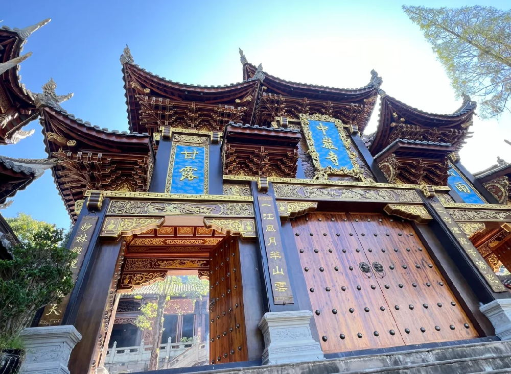 眉山青神中岩寺